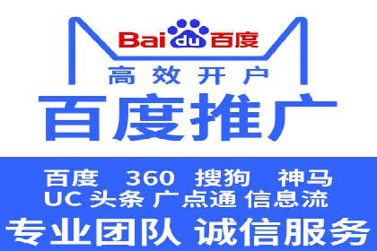 百度竞价托管公司成功案例：提升广告效果的关键