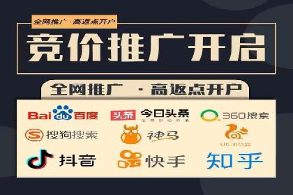 传统企业转型成功：信息流开户的五大经典案例