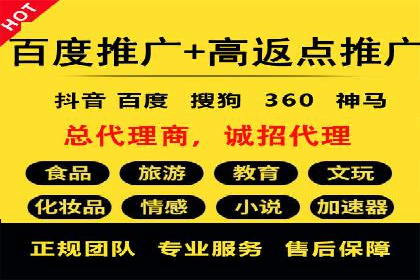 竞价广告中如何高效完成端口开户
